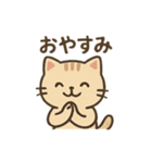 猫ちゃん言葉入りスタンプ（個別スタンプ：8）