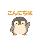 はらぺこペンギン（個別スタンプ：1）