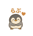 はらぺこペンギン（個別スタンプ：2）
