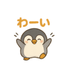 はらぺこペンギン（個別スタンプ：3）