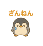 はらぺこペンギン（個別スタンプ：6）