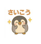 はらぺこペンギン（個別スタンプ：8）