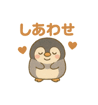 はらぺこペンギン（個別スタンプ：9）