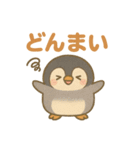 はらぺこペンギン（個別スタンプ：10）