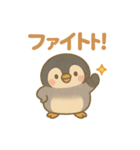 はらぺこペンギン（個別スタンプ：11）
