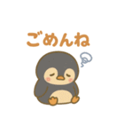 はらぺこペンギン（個別スタンプ：15）
