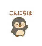 はらぺこペンギン（個別スタンプ：17）