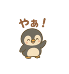 はらぺこペンギン（個別スタンプ：18）