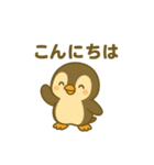 はらぺこペンギン（個別スタンプ：34）