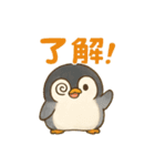 はらぺこペンギン（個別スタンプ：35）