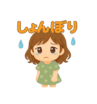毎日使える♪かわいい女の子スタンプ（個別スタンプ：32）