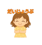 毎日使える♪かわいい女の子スタンプ（個別スタンプ：36）