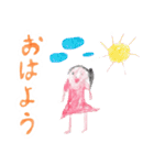まいにちつかえる女の子スタンプ（個別スタンプ：1）
