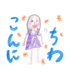 まいにちつかえる女の子スタンプ（個別スタンプ：4）