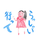 まいにちつかえる女の子スタンプ（個別スタンプ：5）