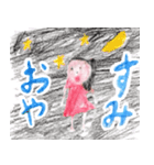 まいにちつかえる女の子スタンプ（個別スタンプ：7）
