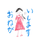 まいにちつかえる女の子スタンプ（個別スタンプ：16）