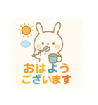 ゆるふわウサギのかわいいスタンプ（個別スタンプ：2）