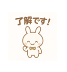 ゆるふわウサギのかわいいスタンプ（個別スタンプ：5）
