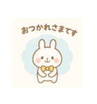 ゆるふわウサギのかわいいスタンプ（個別スタンプ：7）