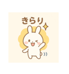 ゆるふわウサギのかわいいスタンプ（個別スタンプ：14）