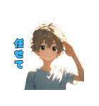 クールに決める！イケメン男子スタンプ（個別スタンプ：7）