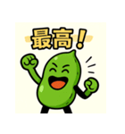 枝豆くんのきもち（個別スタンプ：1）