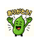 枝豆くんのきもち（個別スタンプ：3）