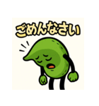 枝豆くんのきもち（個別スタンプ：4）