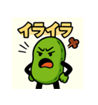枝豆くんのきもち（個別スタンプ：11）