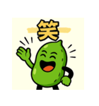 枝豆くんのきもち（個別スタンプ：12）