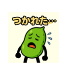 枝豆くんのきもち（個別スタンプ：13）