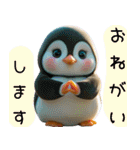 ちび森フレンズ（個別スタンプ：24）