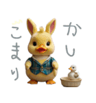 ちび森フレンズ（個別スタンプ：33）
