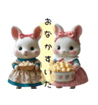 ちび森フレンズ（個別スタンプ：39）