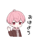 無愛想な男子高生の日常。（個別スタンプ：1）