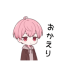 無愛想な男子高生の日常。（個別スタンプ：2）