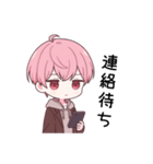 無愛想な男子高生の日常。（個別スタンプ：4）