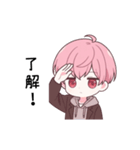 無愛想な男子高生の日常。（個別スタンプ：5）