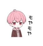 無愛想な男子高生の日常。（個別スタンプ：10）