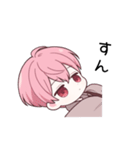 無愛想な男子高生の日常。（個別スタンプ：13）