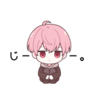 無愛想な男子高生の日常。（個別スタンプ：15）