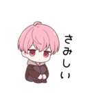 無愛想な男子高生の日常。（個別スタンプ：16）