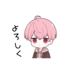 無愛想な男子高生の日常。（個別スタンプ：17）