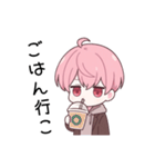 無愛想な男子高生の日常。（個別スタンプ：19）