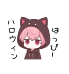 無愛想な男子高生の日常。（個別スタンプ：23）