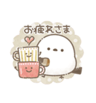毎日使える♡リアクション＊シマエナガさん（個別スタンプ：7）