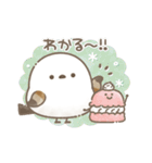 毎日使える♡リアクション＊シマエナガさん（個別スタンプ：29）