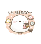 毎日使える♡リアクション＊シマエナガさん（個別スタンプ：33）