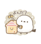 毎日使える♡リアクション＊シマエナガさん（個別スタンプ：39）